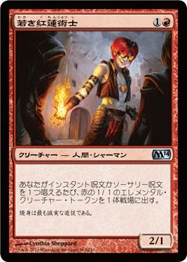 エレメンタル Mtgトークンカードまとめ3 Elemental 速攻mtgブログ Mtgの最新情報から面白情報まで超速攻でお届け エレメンタル Mtgトークンカードまとめ3 Elemental 速攻mtgブログ Mtgの最新情報から面白情報まで超速攻でお届け