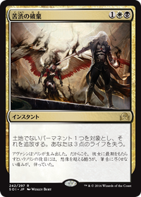 ルールを覚える Part1 問題 解答編 A 速攻mtgブログ Mtgの最新情報から面白情報まで超速攻でお届け