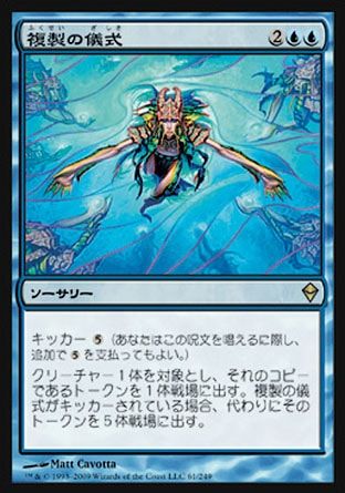 速攻MTGブログ-mtgの最新情報から面白情報まで超速攻でお届け- : 【統率者戦】第八回 Joven河内のレッツEDH!!【さよなら、蒼き日々よ】