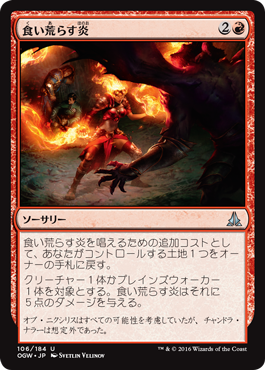 新環境スタン 青赤 果敢アグロ Vs 黒赤緑 衝撃の震え 果敢アグロ Mtg対戦動画 速攻mtgブログ Mtgの最新情報から面白情報まで超速攻でお届け 新環境スタン 青赤 果敢アグロ Vs 黒赤緑 衝撃の震え 果敢アグロ Mtg対戦動画 速攻mtgブログ Mtgの最新情報から面白情報まで超速攻でお届け