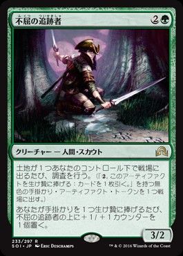 最終回「イニストラードを覆う影」1BOXチャレンジ！ : 速攻MTGブログ