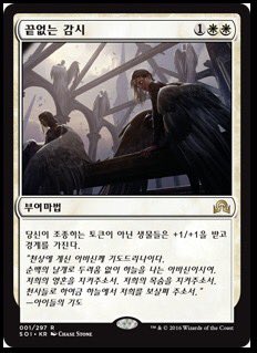 イニストラードを覆う影に備えて 次期スタンの人間をチェックしてみましょう 速攻mtgブログ Mtgの最新情報から面白情報まで超速攻でお届け イニストラードを覆う影に備えて 次期スタンの人間をチェックしてみましょう 速攻mtgブログ Mtgの最新情報から面白情報まで超速攻でお届け