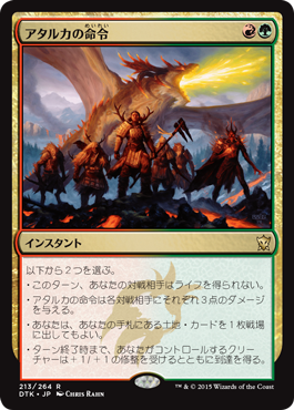 スタン 緑黒ｔ赤 妖術エルフ 電波デッキ紹介 速攻mtgブログ Mtgの最新情報から面白情報まで超速攻でお届け