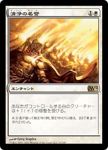 seijyou