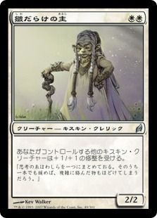 shiwa