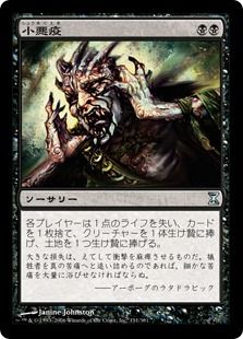 Oex Gc48dssfmm