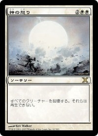 統率者戦 第二回 Joven河内のレッツedh 色の特徴と出来る事 速攻mtgブログ Mtgの最新情報から面白情報まで超速攻でお届け