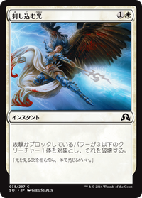 ルールを覚える Part1 問題 解答編 A 速攻mtgブログ Mtgの最新情報から面白情報まで超速攻でお届け