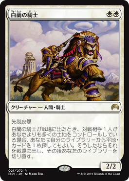 スタン Mo5 0 合体ワンチャン 白青ビートダウン デッキ紹介 速攻mtgブログ Mtgの最新情報から面白情報まで超速攻でお届け