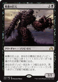 diregraf_colossus