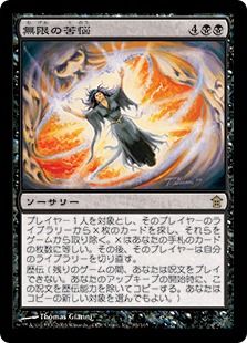 過去ブロックの】使ったら最後、ハイパー背水の陣、歴伝！【メカニズム