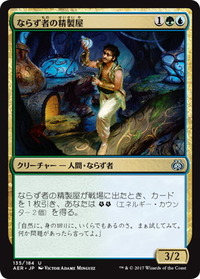 135_jpn