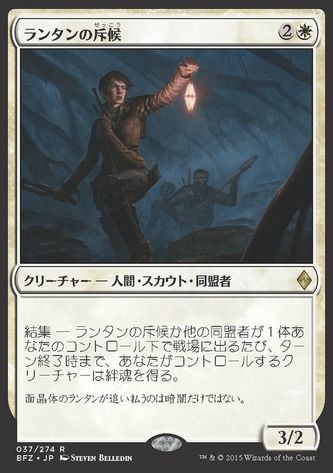 スタン 白単エルドラージを組んでみた その2 デッキ相談 速攻mtgブログ Mtgの最新情報から面白情報まで超速攻でお届け スタン 白単エルドラージを組んでみた その2 デッキ相談 速攻mtgブログ Mtgの最新情報から面白情報まで超速攻でお届け