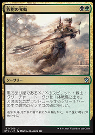 スタン うねる塔甲羅を何とかして使いたい クソレア下克上 速攻mtgブログ Mtgの最新情報から面白情報まで超速攻でお届け スタン うねる塔甲羅を何とかして使いたい クソレア下克上 速攻mtgブログ Mtgの最新情報から面白情報まで超速攻でお届け