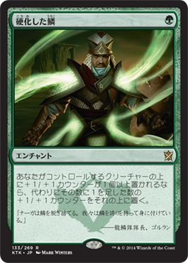 皆に聞いて強くなろう！ハイドラデッキ編 : 速攻MTGブログ－mtgの最新