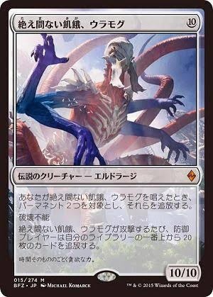 第一回 拡張アートのある日常 拡張アート 速攻mtgブログ Mtgの最新情報から面白情報まで超速攻でお届け