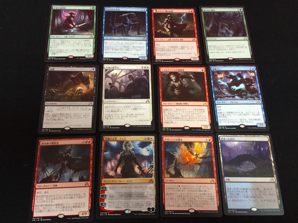 最終回「イニストラードを覆う影」1BOXチャレンジ！ : 速攻MTGブログ