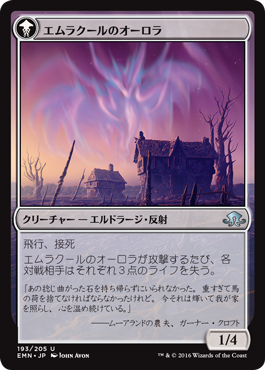 異界月プレリリースで使ったカードや印象に残ったカード 速攻mtgブログ Mtgの最新情報から面白情報まで超速攻でお届け 異界月プレリリースで使ったカードや印象に残ったカード 速攻mtgブログ Mtgの最新情報から面白情報まで超速攻でお届け