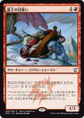 Fnm マルドゥミッドレンジvs赤白トークン 対戦動画 速攻mtgブログ Mtgの最新情報から面白情報まで超速攻でお届け Fnm マルドゥミッドレンジvs赤白トークン 対戦動画 速攻mtgブログ Mtgの最新情報から面白情報まで超速攻でお届け