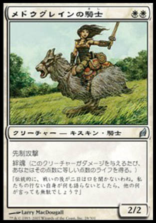 積み重なる歴史 白騎士22年の系譜を一覧で見てみましょう 速攻mtgブログ Mtgの最新情報から面白情報まで超速攻でお届け