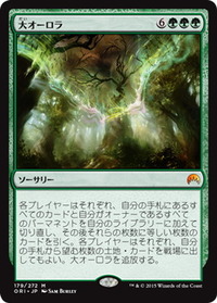 179_jpn