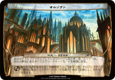 プレインチェイス2012】次元カードの感想 : 速攻MTGブログ-mtg プレインチェイス2012】次元カードの感想 : 速攻MTGブログ-mtg
