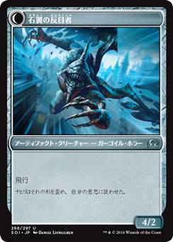 イニストラードを覆う影 新カード トラフトの力を得るオーラ 毎ターン破壊不能をつけるエンチャント ほか 速攻mtgブログ Mtgの最新情報から面白情報まで超速攻でお届け