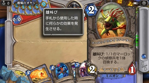 5-1