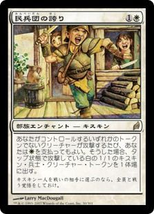 minpei