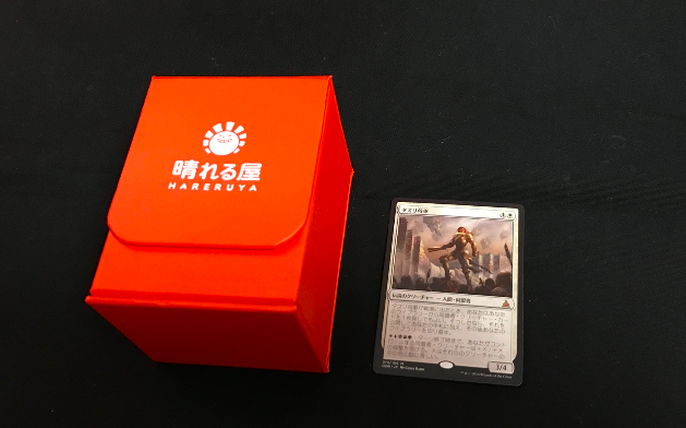 晴れる屋オリジナルデッキケース 500円 を買ってみた レビュー 速攻mtgブログ Mtgの最新情報から面白情報まで超速攻でお届け 晴れる屋オリジナルデッキケース 500円 を買ってみた レビュー 速攻mtgブログ Mtgの最新情報から面白情報まで超速攻でお届け