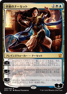 雰囲気バツグン 卓絶のナーセットのコスプレを見てみよう 速攻mtgブログ Mtgの最新情報から面白情報まで超速攻でお届け 雰囲気バツグン 卓絶のナーセットのコスプレを見てみよう 速攻mtgブログ Mtgの最新情報から面白情報まで超速攻でお届け