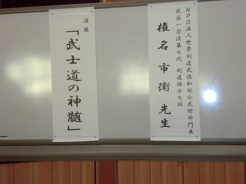 CIMG0510