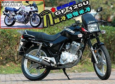 SUZUKI GS50＆GAG : バイク軒下ファクトリーのblog