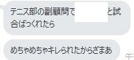 messageImage_1582267408101