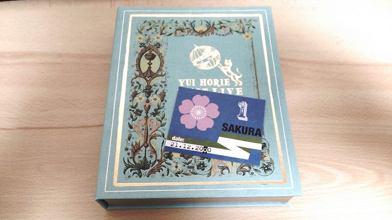 堀江由衣ベストライブ 由衣と時間泥棒 俺にもひとこと言わせて 仮