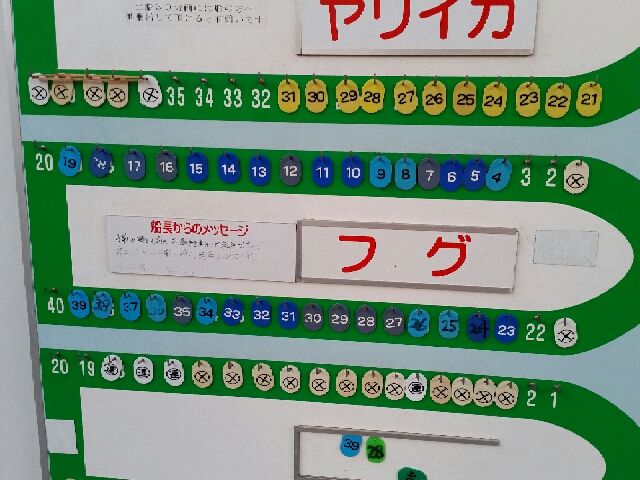 イメージ 2