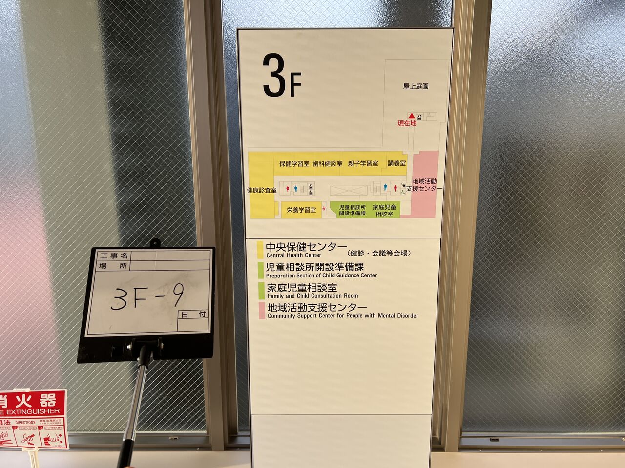 🏥船橋市保健福祉センター🏥様 千葉県 船橋市 看板 サイン 株式会社 美工舎 🏥船橋市保健福祉センター🏥様 千葉県 船橋市 看板 サイン 株式会社 美工舎