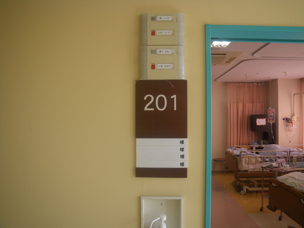 市川東病院様 フロアマップ 室名札等 千葉県 船橋市 看板 サイン 株式会社 美工舎