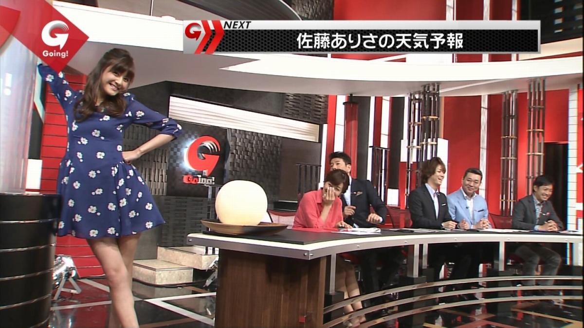 佐藤ありさ Going 美脚tvキャプチャー 佐藤ありさ Going 美脚tvキャプチャー