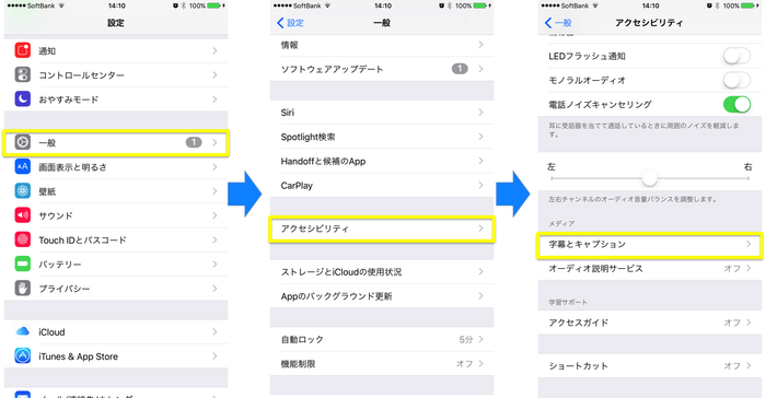 字幕SPサイズ_3