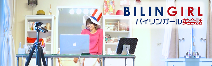 youtubeCH_bilingirlenglish