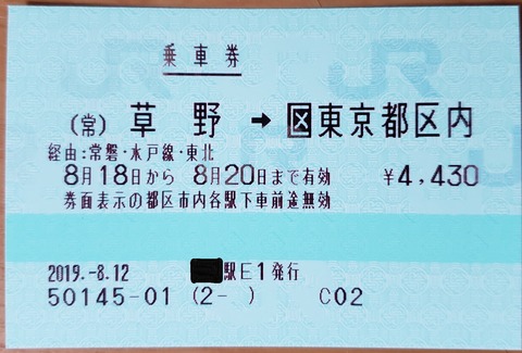 20190812_172123