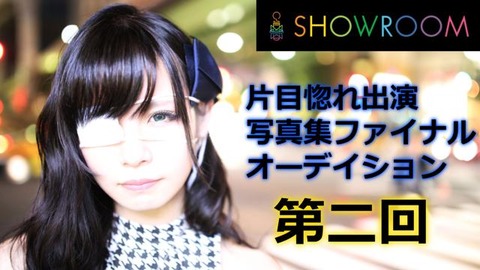 showroom
