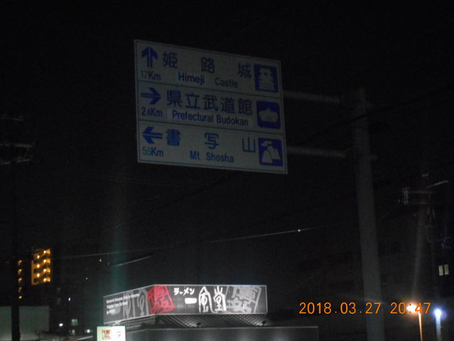 DSCN0162