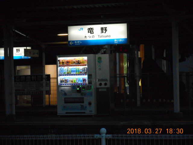 DSCN0144