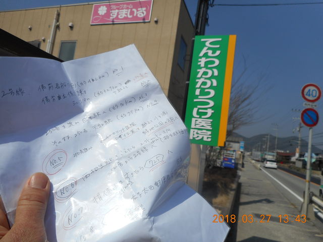 DSCN0101