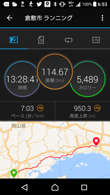 Screenshot_20180328-065337