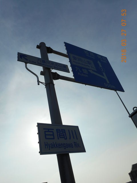 DSCN0056