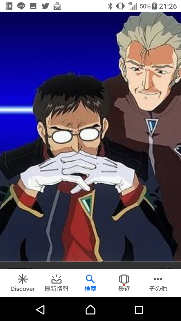 小麦5 トイレで頑張ってると碇ｹﾞﾝﾄﾞｳになる 小麦のにっき