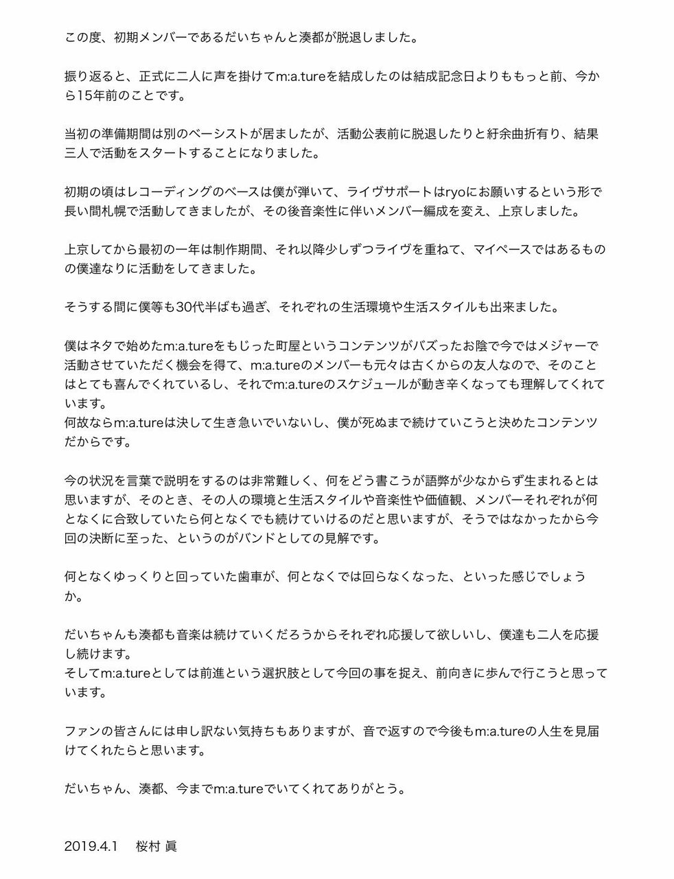 小麦555 4月になったよ 小麦のにっき 小麦555 4月になったよ 小麦のにっき